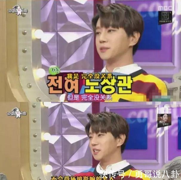 刘在石|韩女星李孝利凉了疑在节目中辱华,刘在石尴尬回避,惹疯狂吐槽