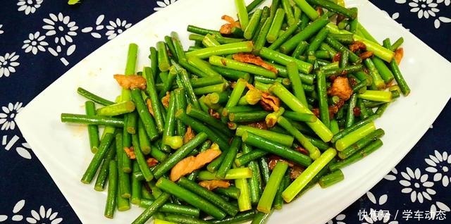 大厨|炒蒜苔，最忌切完直接炒，大厨教你一妙招，蒜苔又脆又绿还更入味