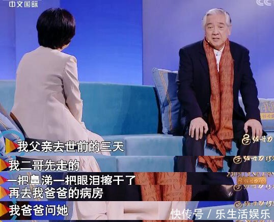 母亲|尔冬升母亲丧子3天又丧夫,一人养活两家12人,培养出三男主