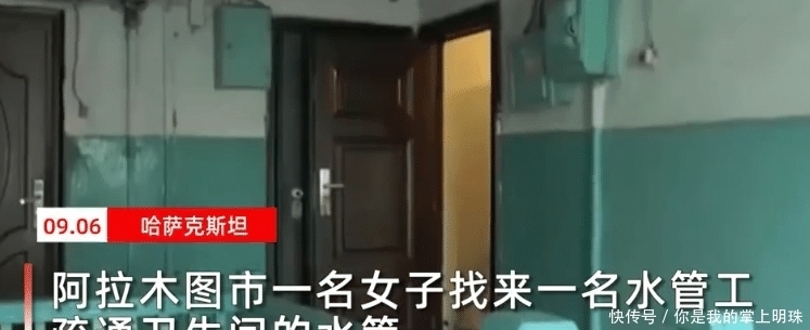 邻居|女子与水管工砍价谈崩起争执被杀 其母亲和邻居也遭重伤