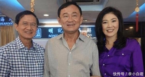 首屈一指|他信英拉兄妹离开泰国已经很长时间了,他们现在还有钱吗?