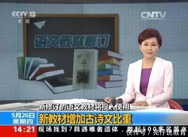 古诗|何炅揭秘“大变脸”撒贝宁有了“危机感”:它来了!它带着杀气终于走来了