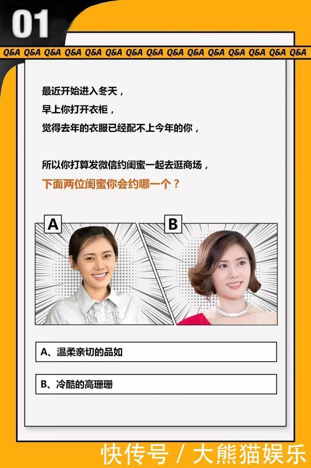  防住|Angelababy柜姐上身了吧！测测看你能防住柜姐的诱惑吗