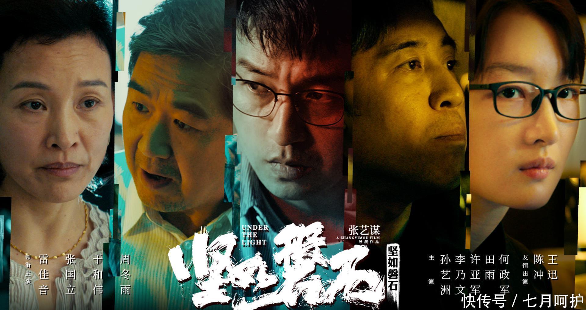 上映|92年出生的云南女孩,24岁获得金像奖影后,她能超越周冬雨吗