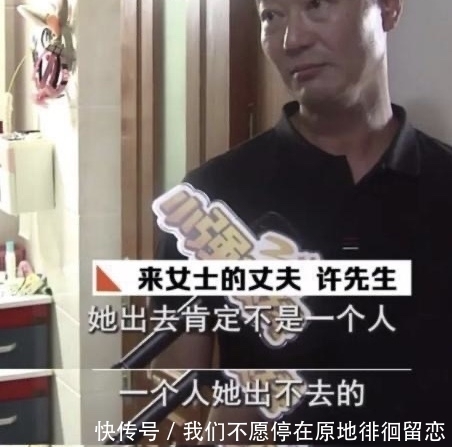  士和前夫|来女士前夫爆料: 女方婚内出轨还提前同居，坚持要跟许某某过