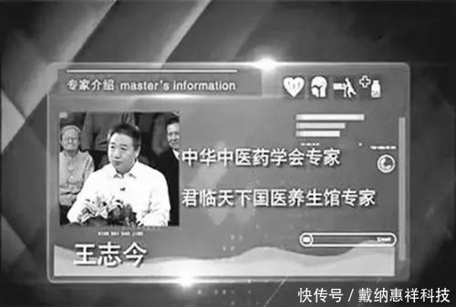  说自己|中国最忙的四大骗子，或许你刚好就被他们骗过