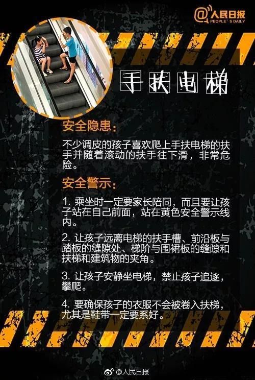  湖南|又一幼儿被遗留车内丧命！应该如何避免？