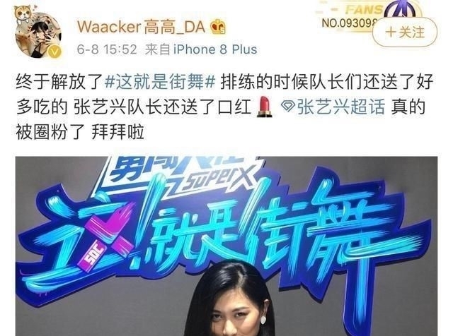 福利|张艺兴豪,王一博豪横,街舞3福利太多队员私下偷偷对比