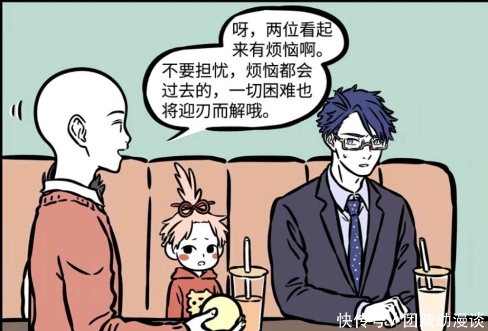 地藏|非人哉漫画:九月隔空被点名,除了哪吒以外,地藏谁的忙都帮