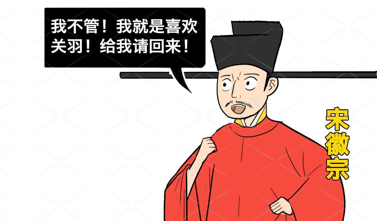 关羽|明朝时岳飞是武圣，为何清兵入关后，会让关羽顶替这个位置？