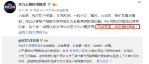 独自|王迅彻底离开《极限挑战》了他独自去到陆家嘴天桥,已说明一切