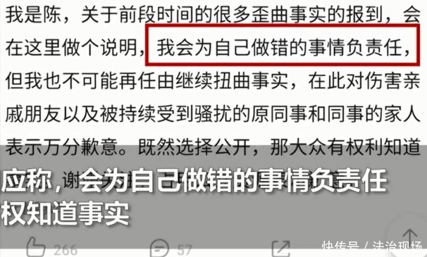 女方|“喊麦渣男”男方回应：女方明知已婚仍要求陪伴，给过4万补偿！