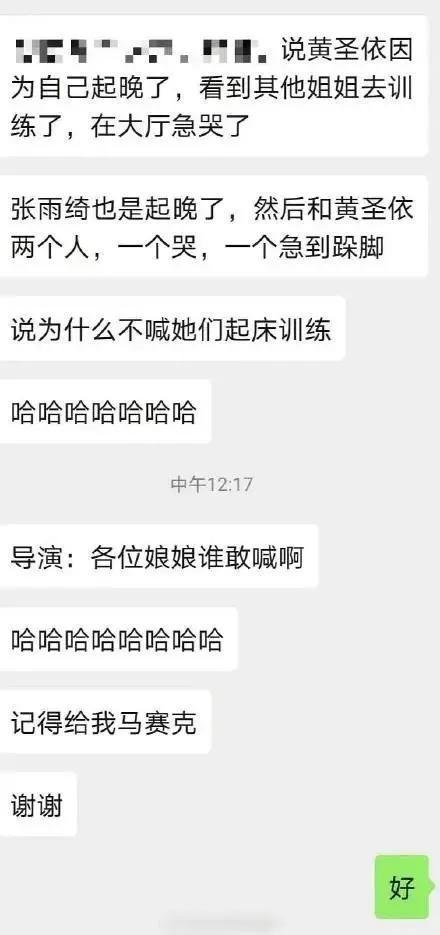 饭碗|没戏拍爱豆饭碗比较香,成年女星的事业“第二春”