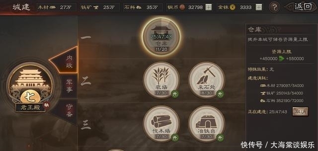 战略版|三国志战略版:萌新太萌跌入深坑?避开这些你就省了不止一个648