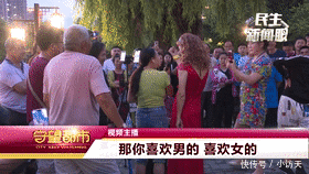  直播|东北街头低俗直播泛滥，该治理了！