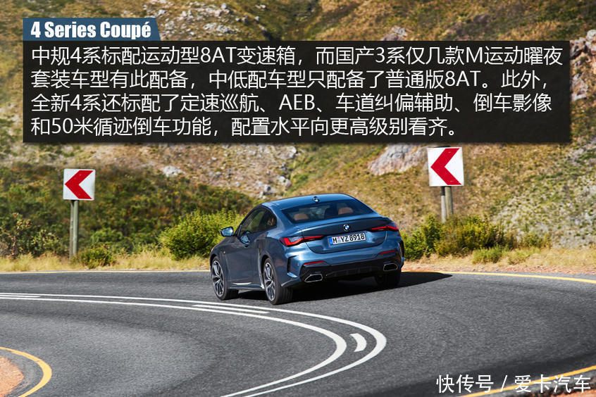 接受|M刹车+M悬挂+LSD入华,为了它们,你会接受4系的大嘴吗?