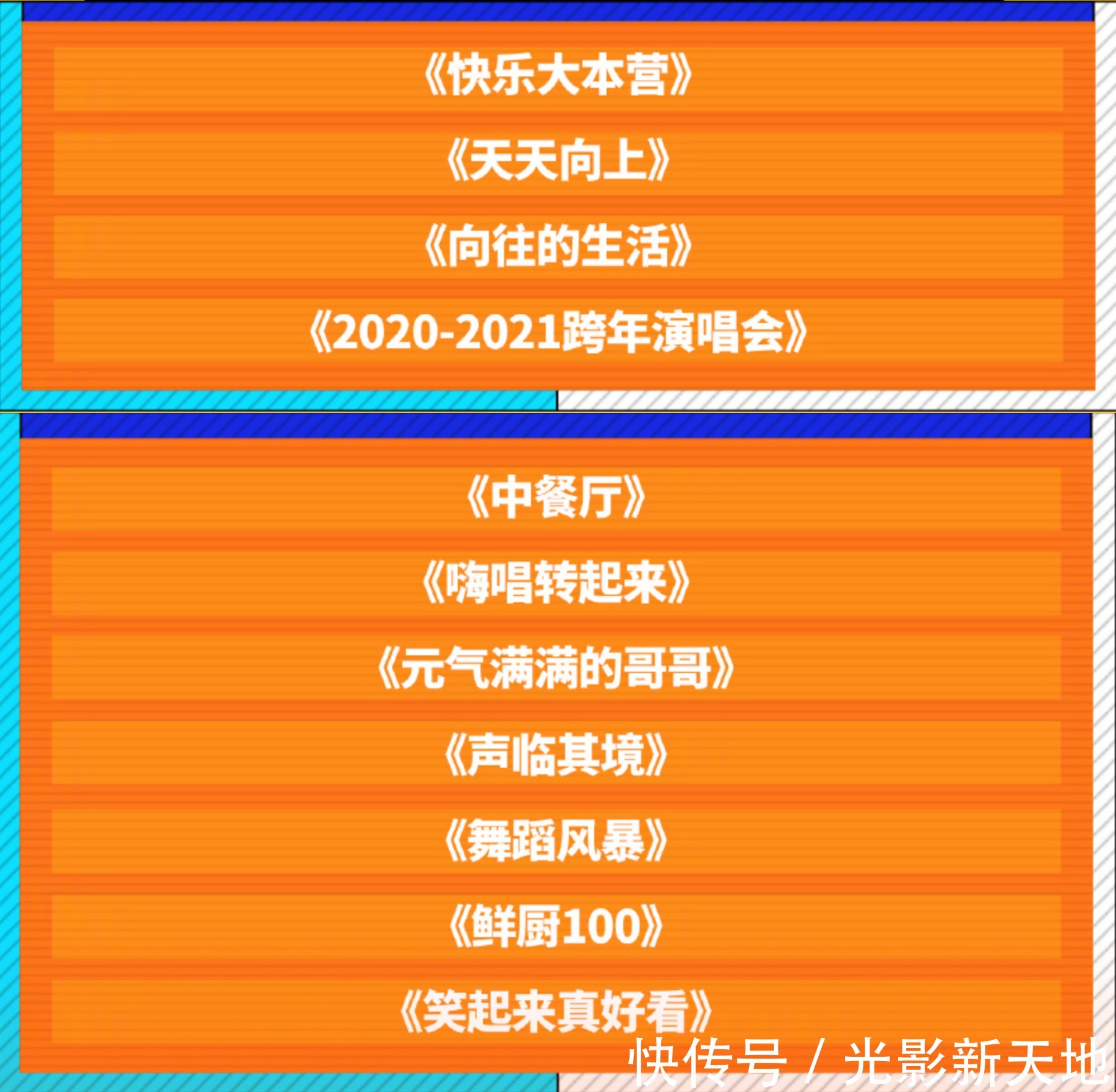  王一博|肖战《余生》延后到明年，和王一博新剧同频道播出，粉丝疯狂控评