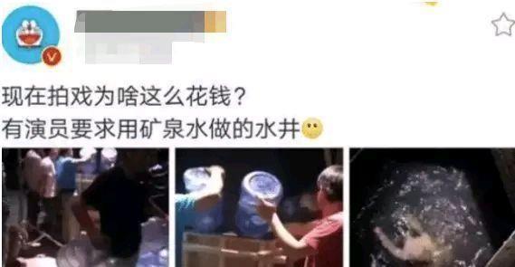 终于|曾因拍戏嫌水脏,换140桶矿泉水的女星,如今终于如愿以偿火了!