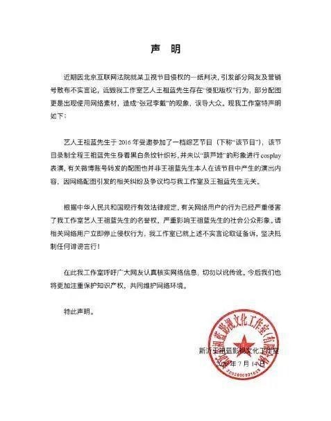 没事|同是葫芦娃,包贝尔演为啥没事?