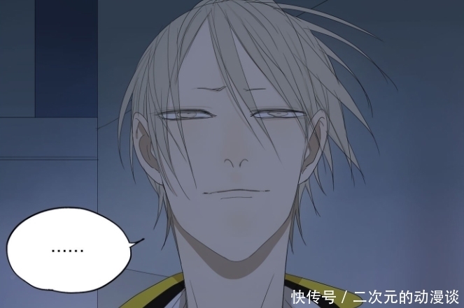 展正希|搞笑漫画:见一想说的话噎在了喉咙,展正希会一直在这里,一直等你的