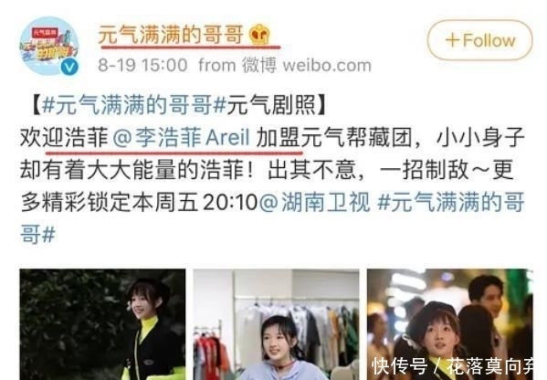  闺女|她成芒果台“亲闺女”，资源太好，刚录完中餐厅又接档新综艺