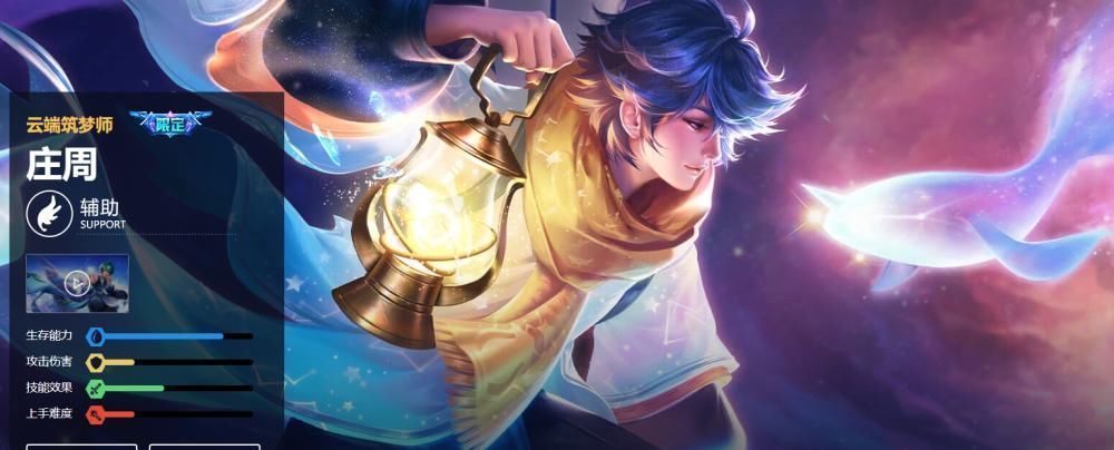 赛季|新赛季开启一周还在钻石挣扎那试着玩玩他们会玩榜一冲上王者都不是梦