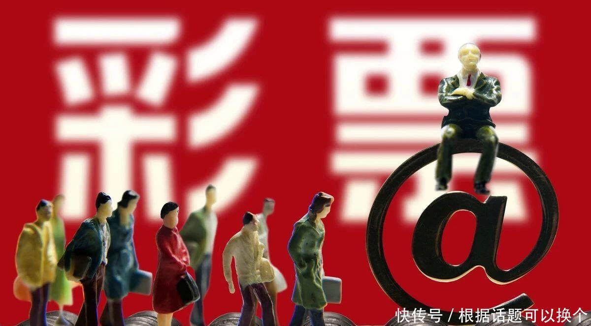 领到|失信被执行人如果买彩票中了500万，可以领到奖金吗？