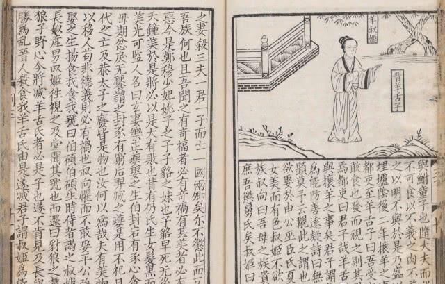 女儿|春秋史上三个最有学问的人，除了孔子晏婴就是他，却因娶夏姬女儿被灭族