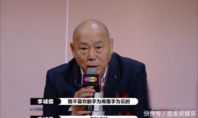  李成儒|演员大鹏情商有多高？节目中巧妙化解郭敬明、李成儒互怼