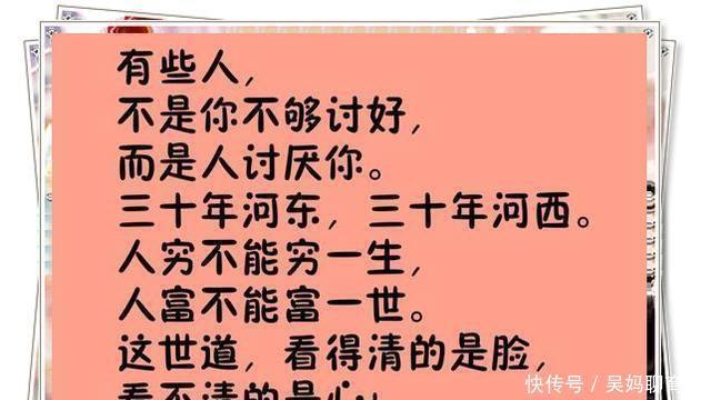 交友|人穷莫交友,落难莫寻亲