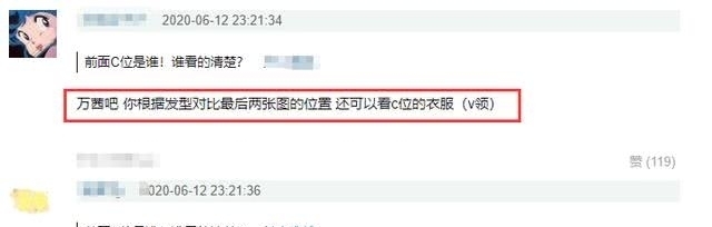 姐姐|30位姐姐的舞台首秀,定了万茜C位?看了节目后才明白原因