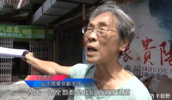 家店铺|业主一致同意加装电梯,却被违章建筑挡住?1楼商户:我花钱买的