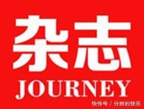 男孩|“只有中国男孩才能守护中国女孩”：一个让人笑不起来的笑话