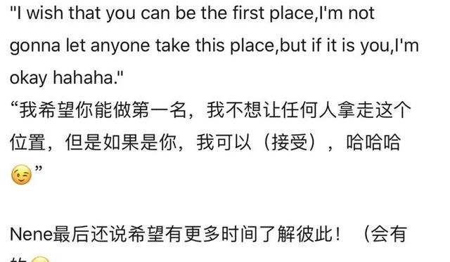 怪怪的|《创造营2020》郑乃馨和希林的发言怪怪的,她们经历了什么