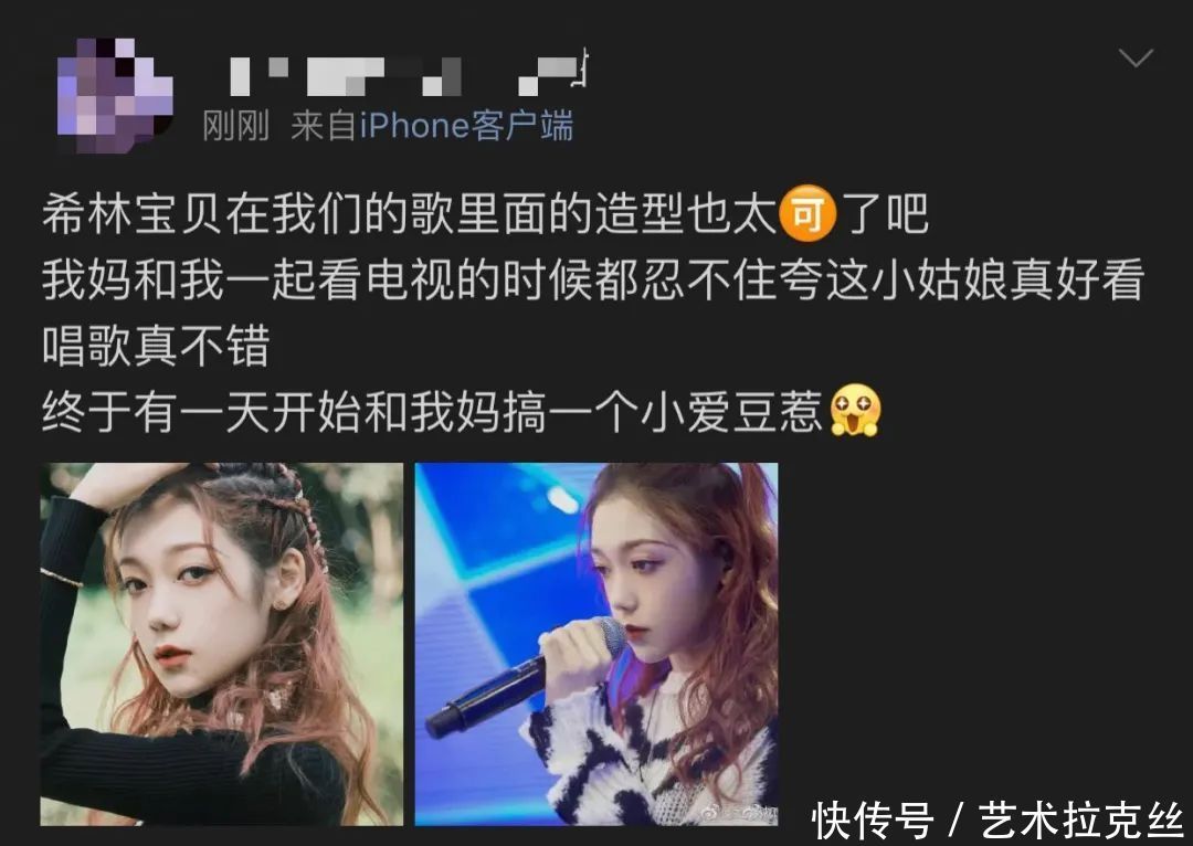 华语乐坛|《我们的歌》第二季,李健成功追星谭咏麟