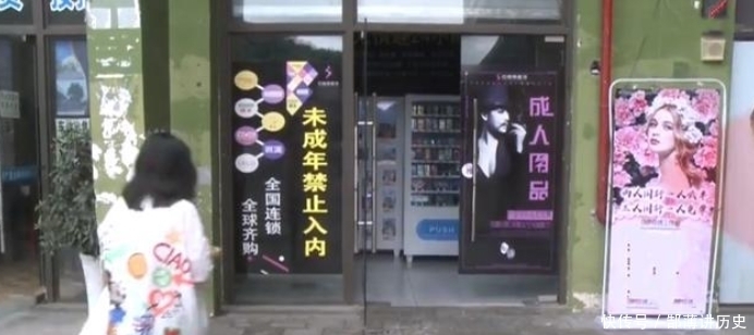  人值守|小情侣深夜光顾成人用品店，男子“努力”半小时只为讨女友欢心