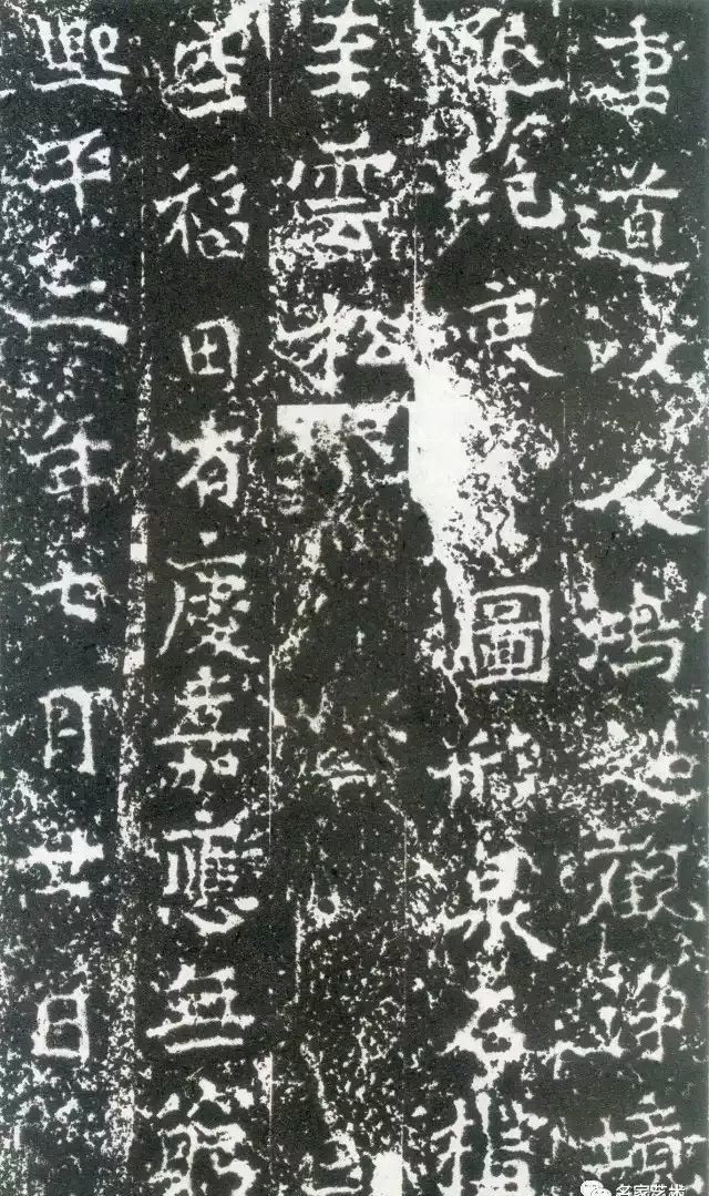 郡王|齐郡王元佑造像记