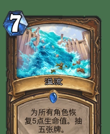 攻略|炉石娱乐卡组用对手的卡组打死对手！娱乐换家德攻略