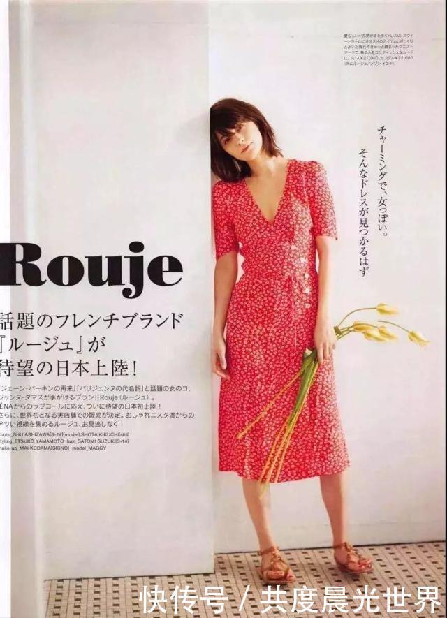 底色|碎花裙怎么挑不俗气