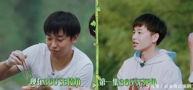  死角|何炅发微彭昱畅又瘦回“360度无死角”，结果彭彭的回复太耿直了