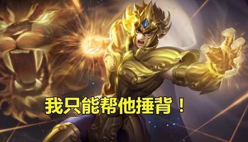 捶背|张大仙公布S19上单王者，马超打不过，铠皇砍不动，达摩帮捶背