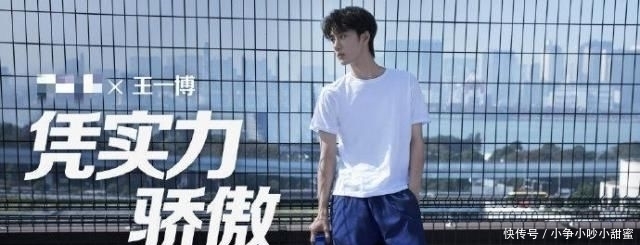 跑男团|网曝一博加入跑男,将取代鹿晗成为常驻?放弃兄弟引争议