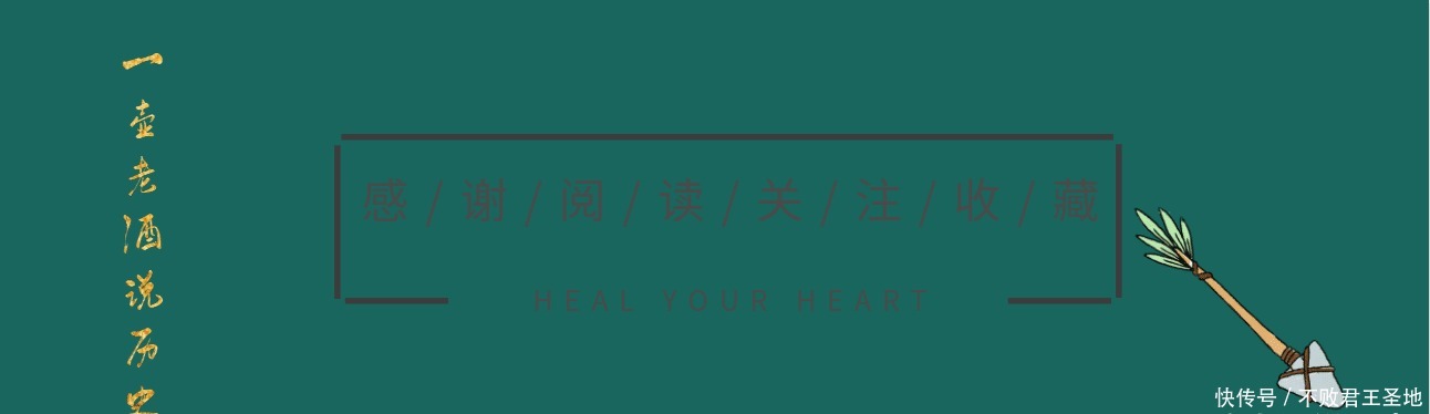 在位|明朝最后一位明君，在位48年，前10年是人，后38年是“鬼”