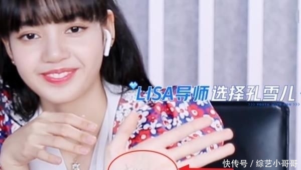 公布|青2开启组内竞选C位,Lisa选择0票的孔雪儿?虞书欣表示不信