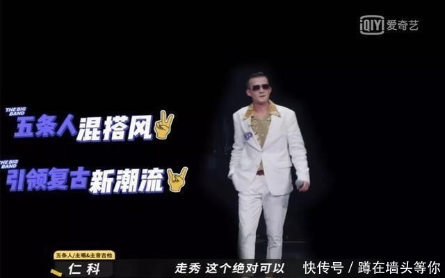 超越妹妹|看过五条人的穿搭后发现,原来人字拖才是全场最佳MVP