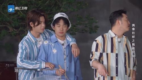 粉丝|跑男团都喊蔡徐坤“坤坤”,唯独黄明昊称呼不同,粉丝都没这待遇