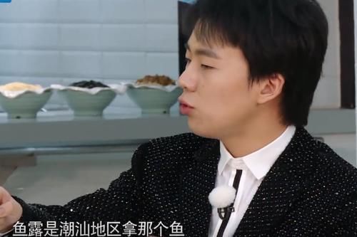 富家|郭麒麟不愧是富家少爷,节目组拿名贵食材招待跑男,郭少一眼认出