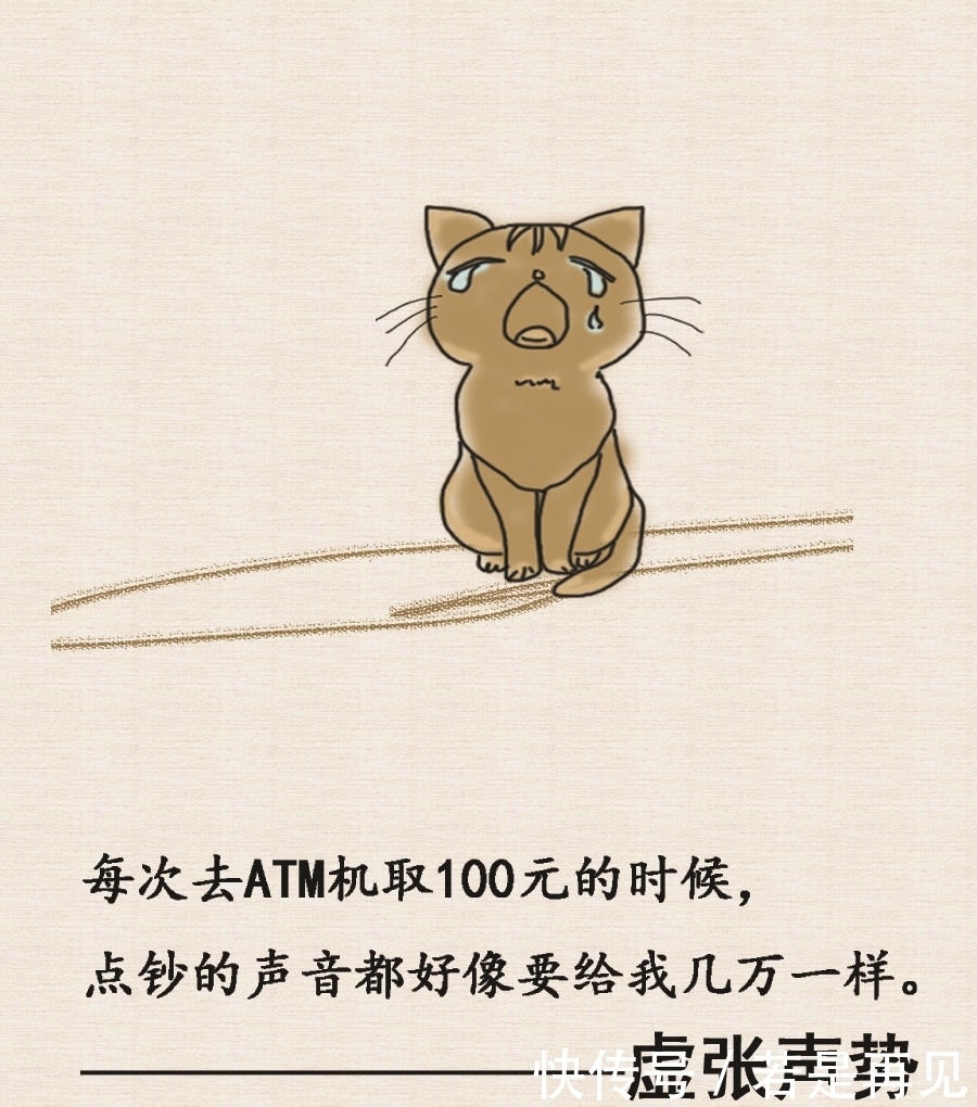 到位|人生大总结,太到位了