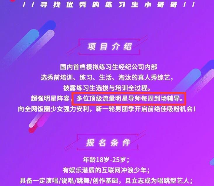 阵容|《浪姐》没完,《热血满满的弟弟》被曝来袭,拟邀导师阵容厉害了