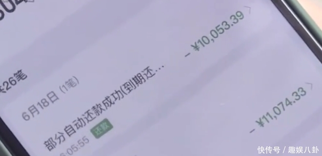 信用卡|同张信用卡重复扣费两次？退还一拖再拖，女子：我自己钱都要不回